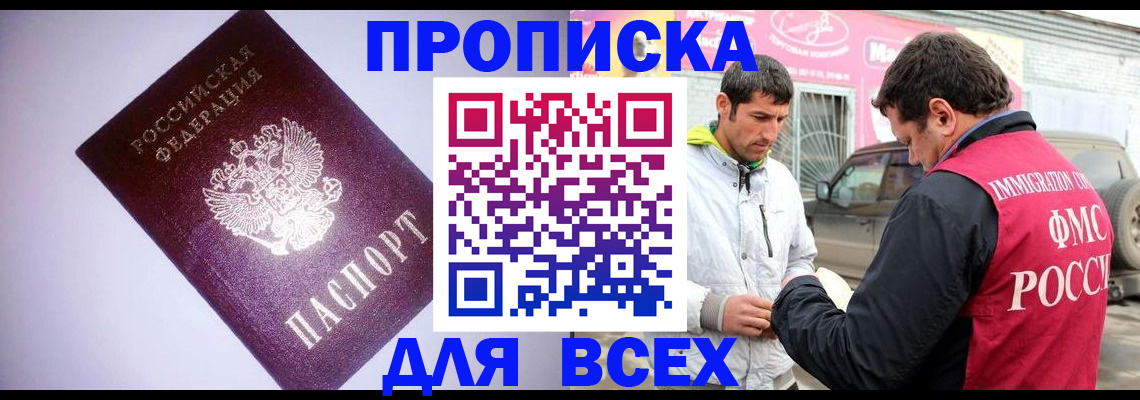 регистрация для школы в Усть-Лабинске